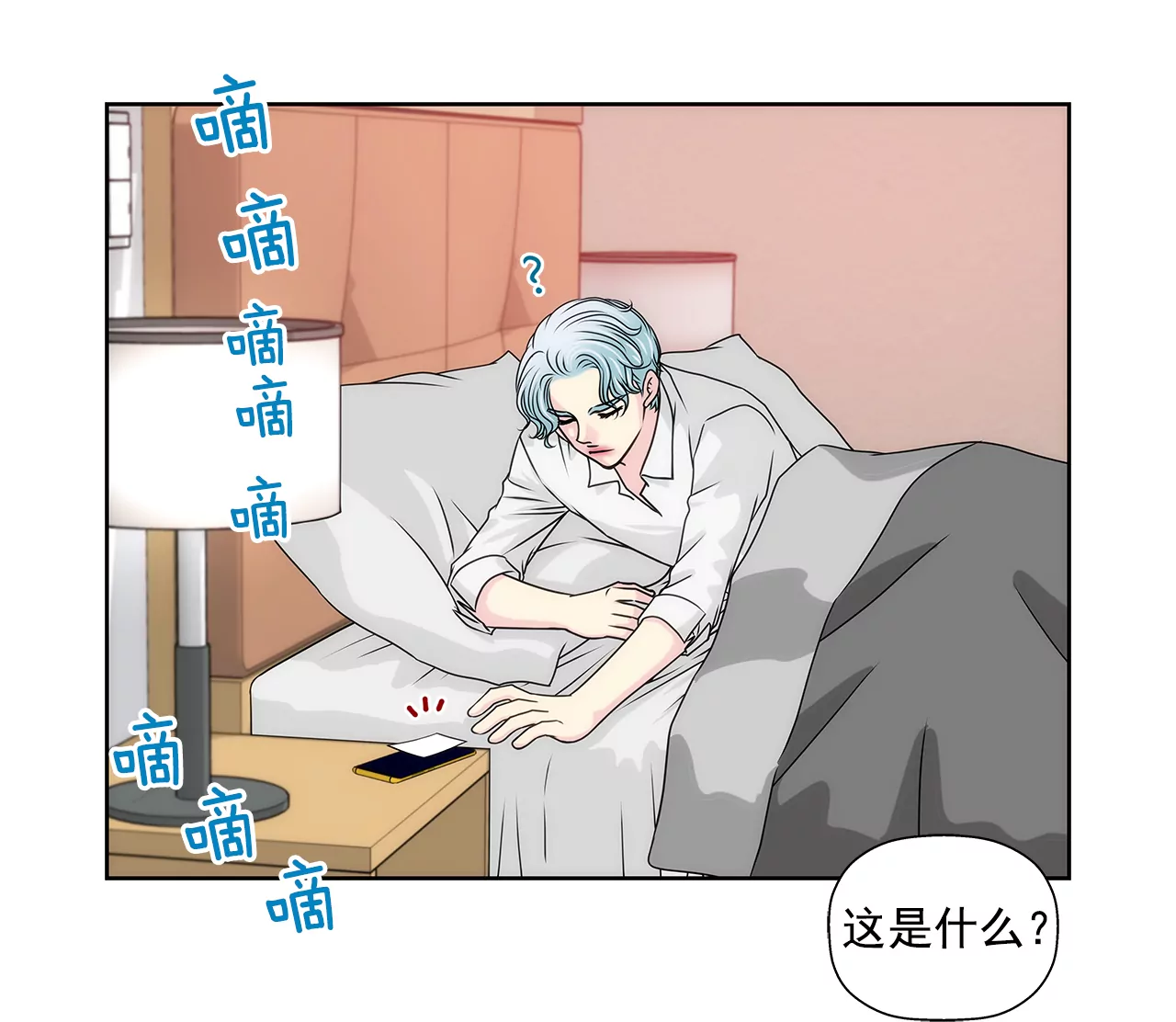 第209话 买房-第210话
