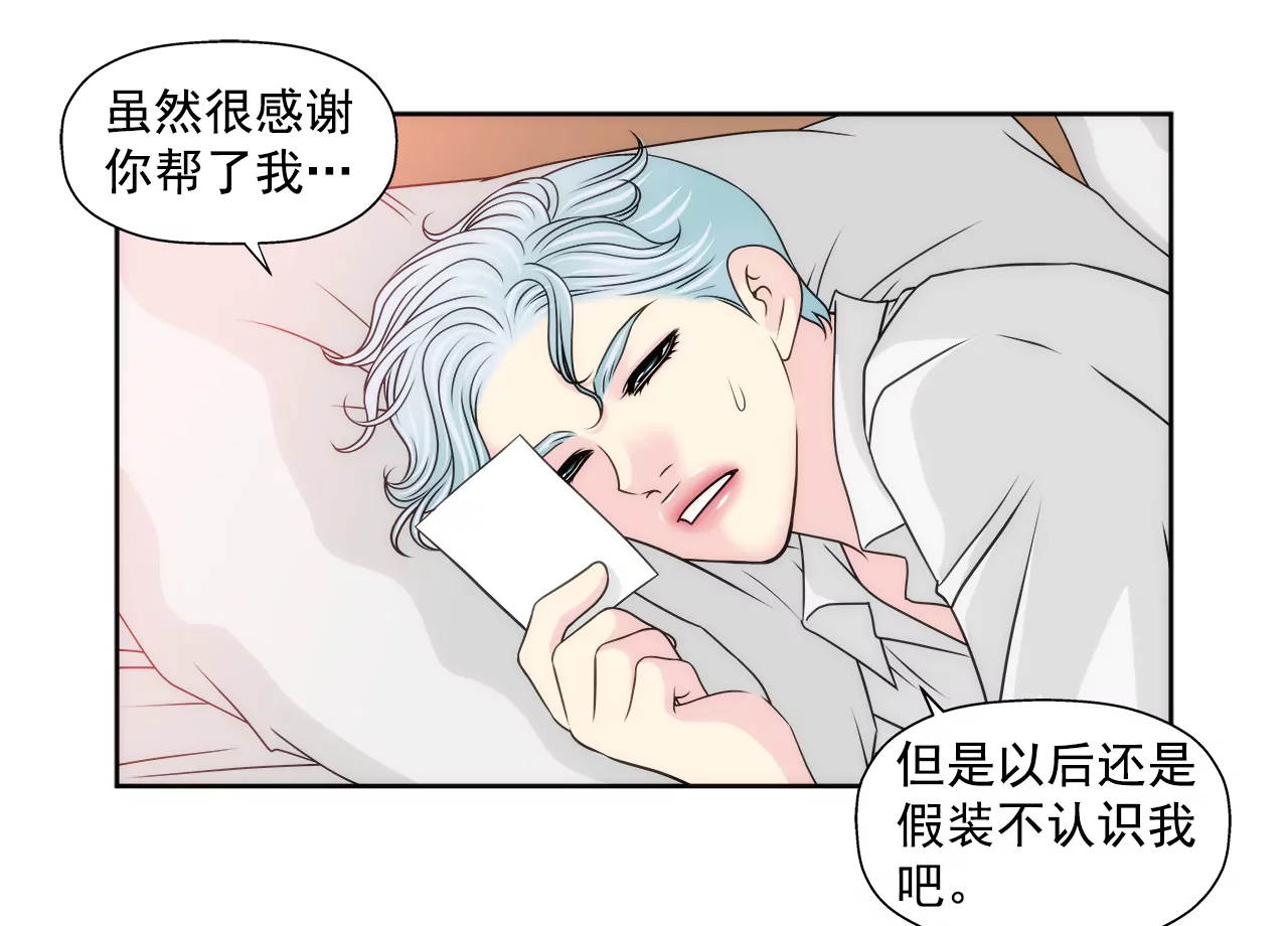 第209话 买房-第210话