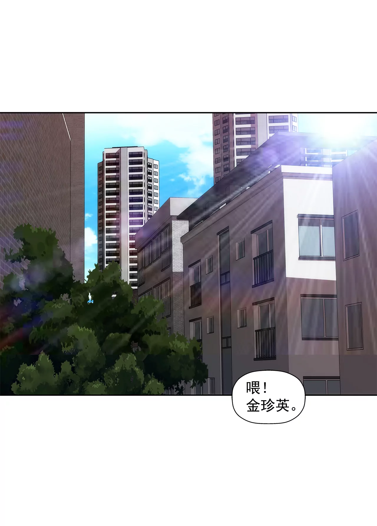 第209话 买房-第210话