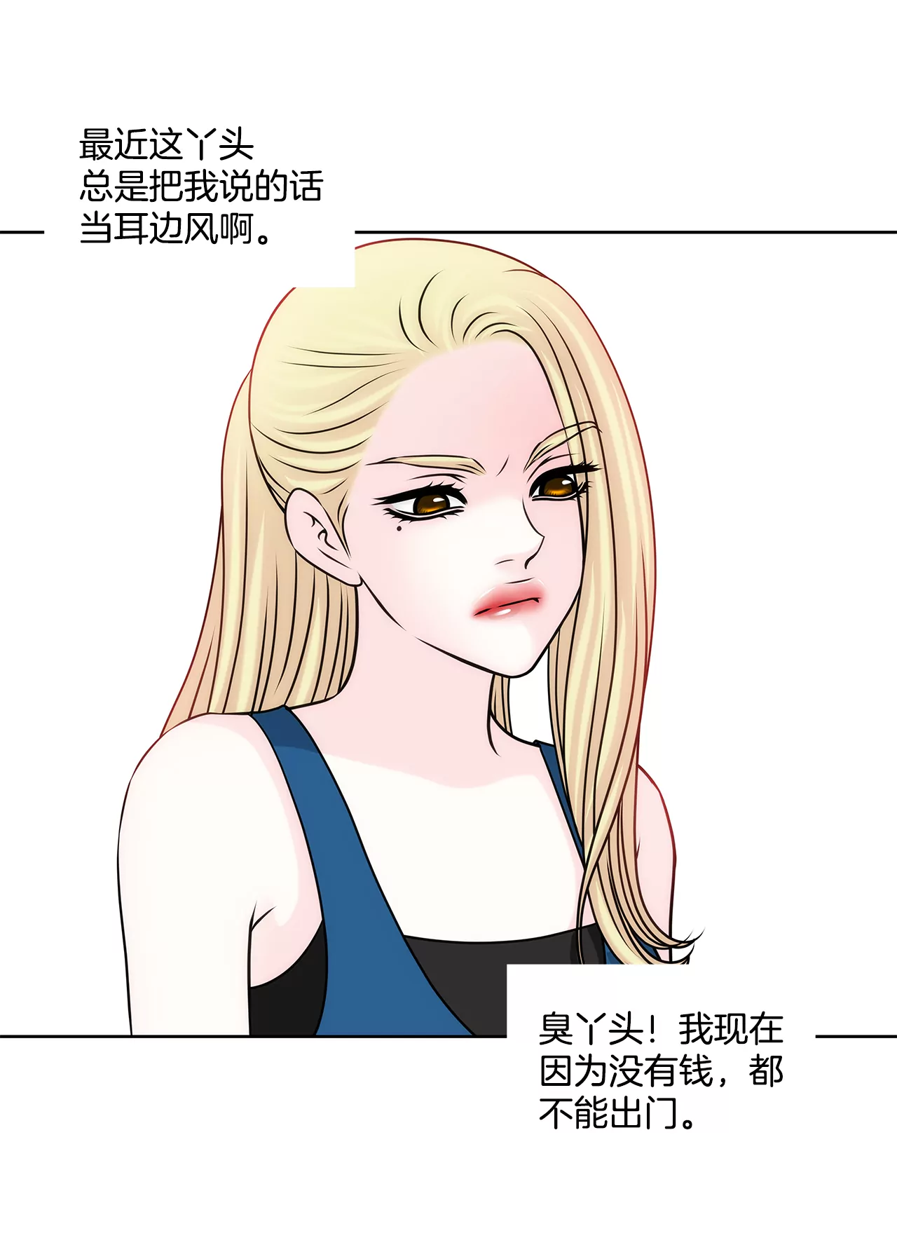 第209话 买房-第210话