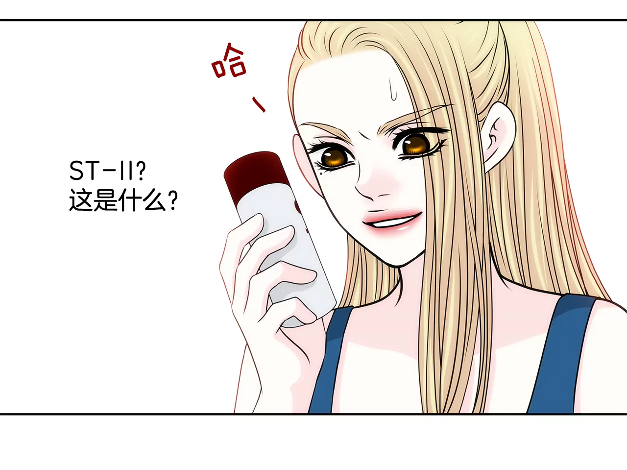 第209话 买房-第210话