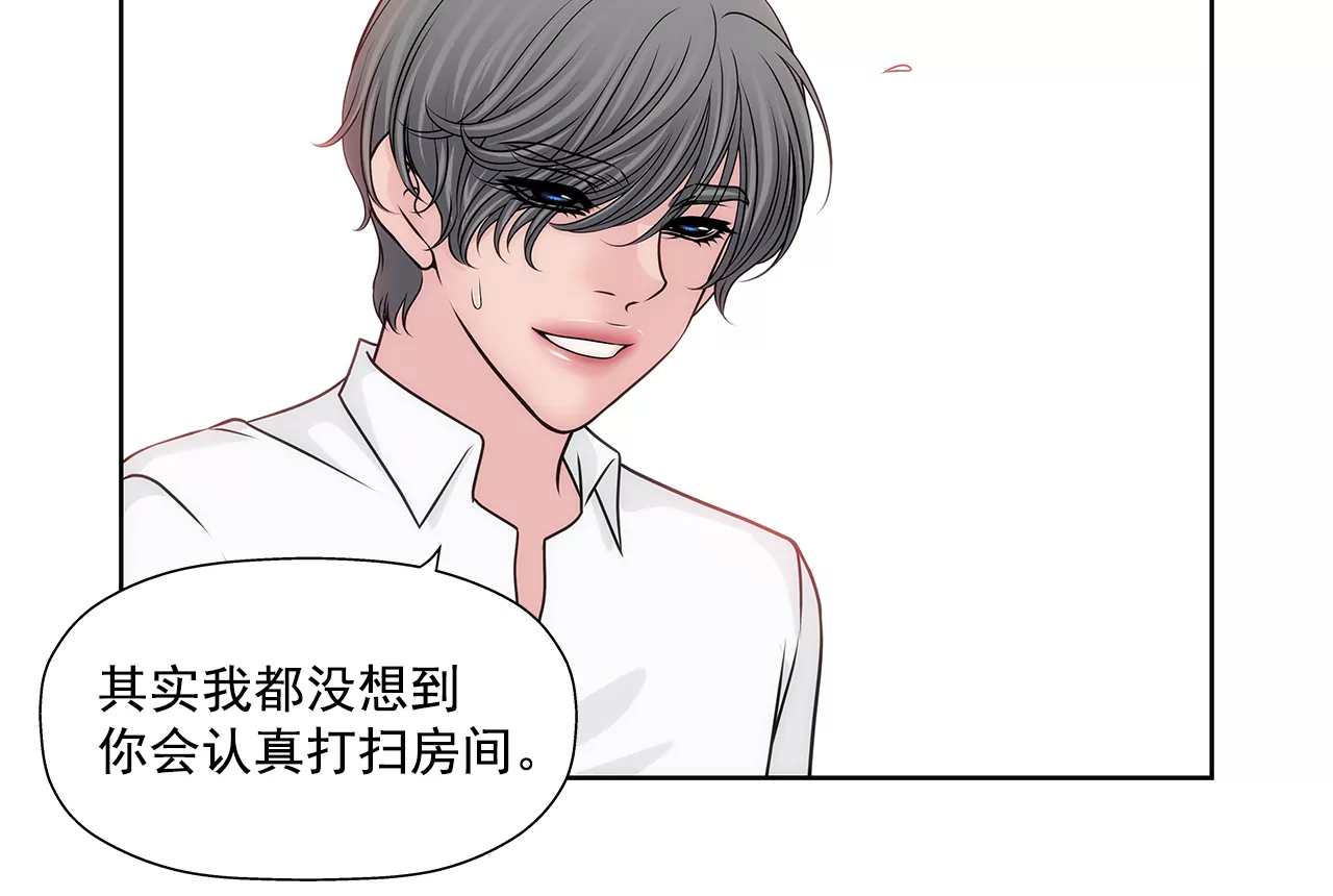 第209话 买房-第210话