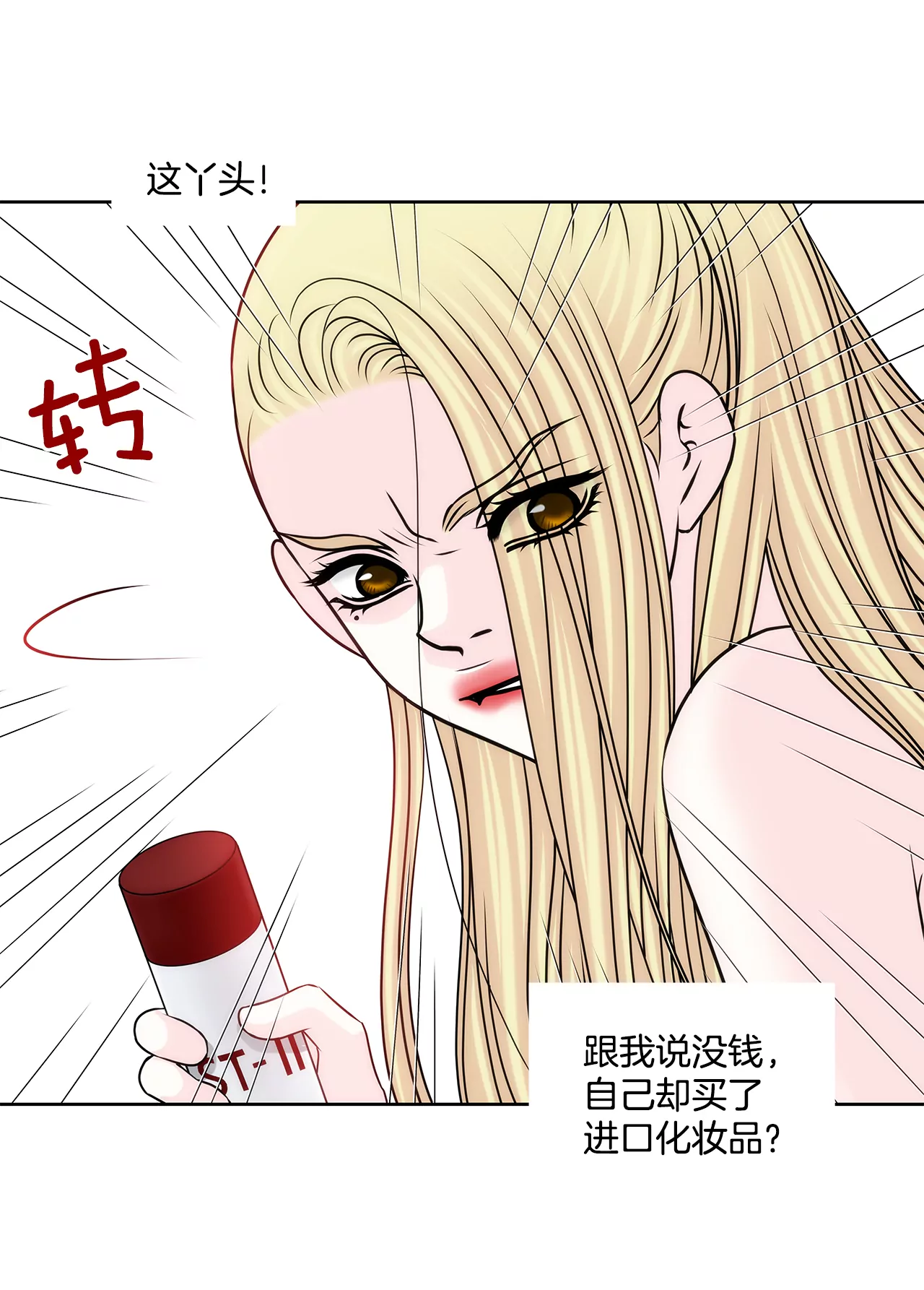 第209话 买房-第210话