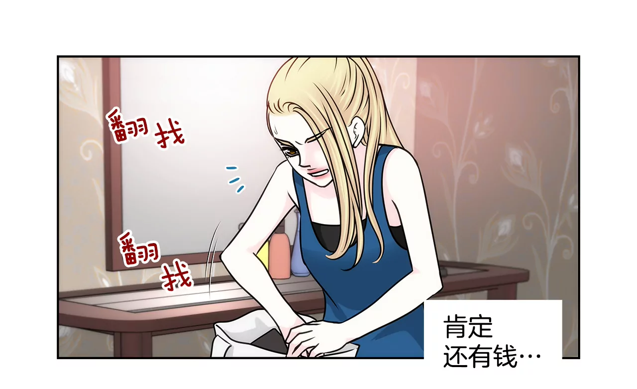 第209话 买房-第210话