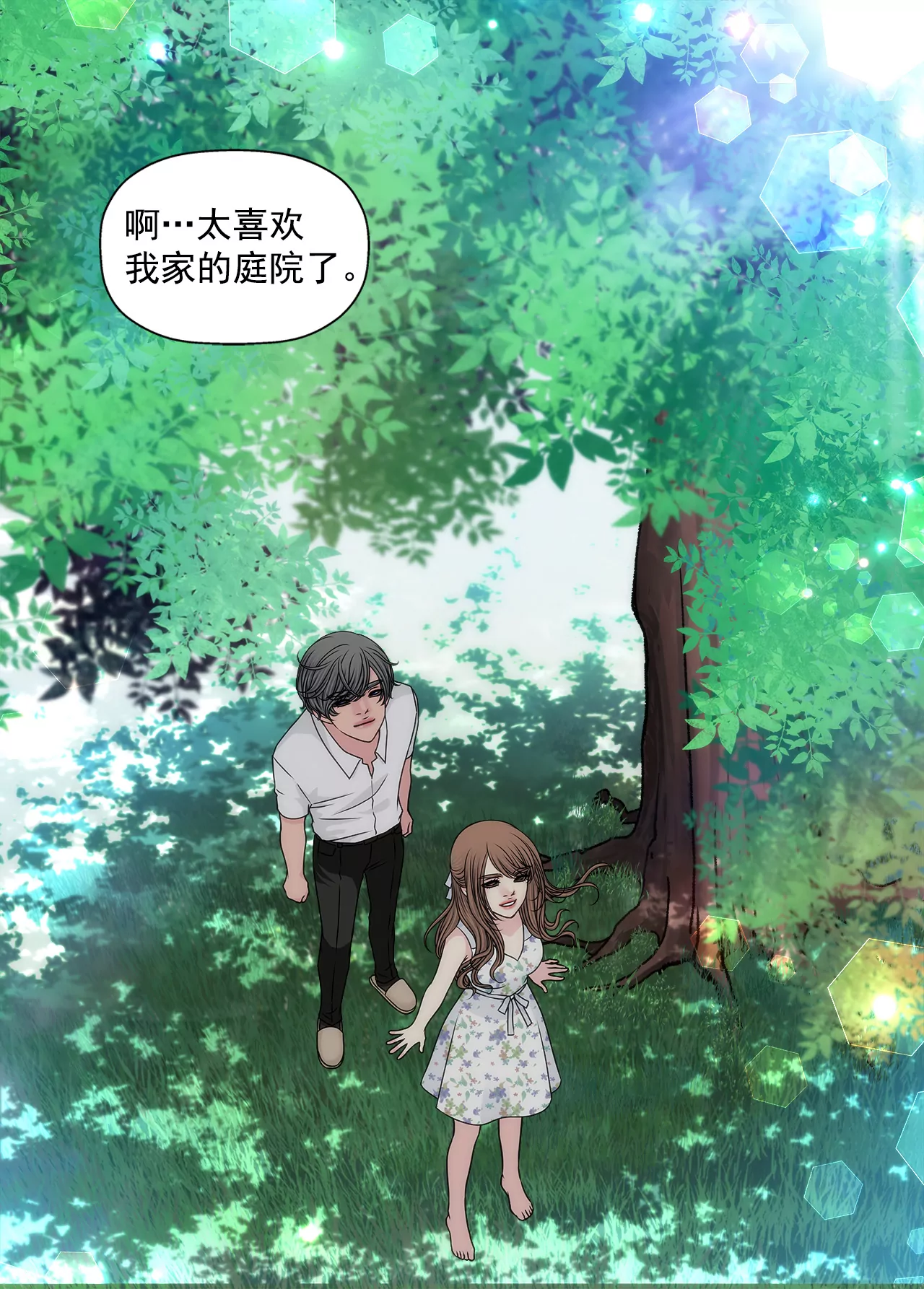 第209话 买房-第210话