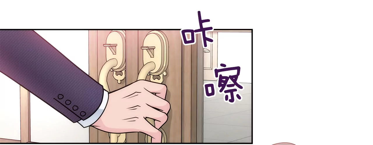 第22话 睡在仆人房的千金-第22话