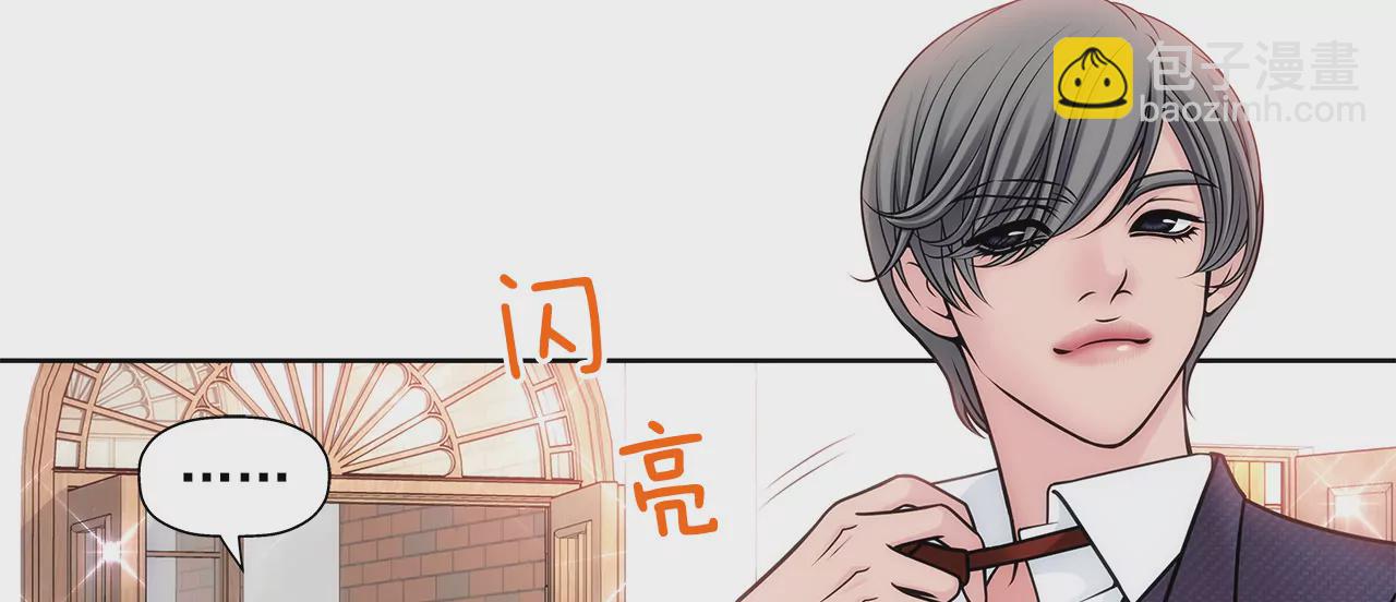 第22话 睡在仆人房的千金-第22话