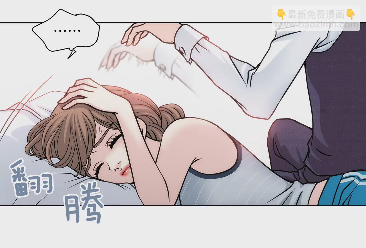 第22话 睡在仆人房的千金-第22话