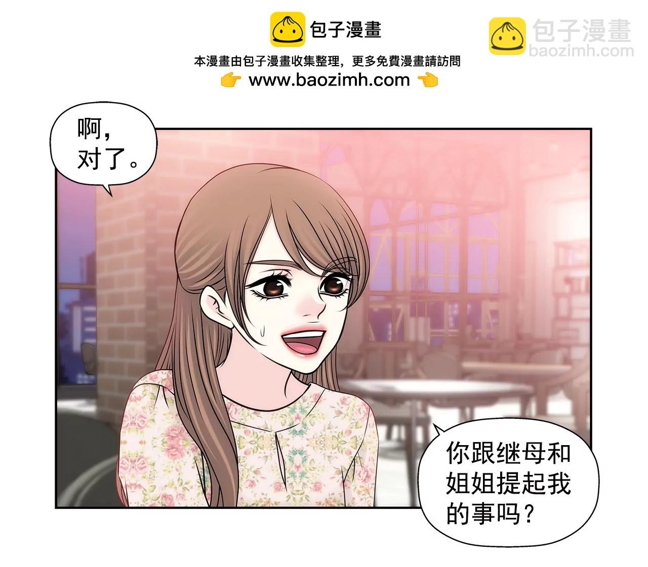 第211话 心虚-第212话