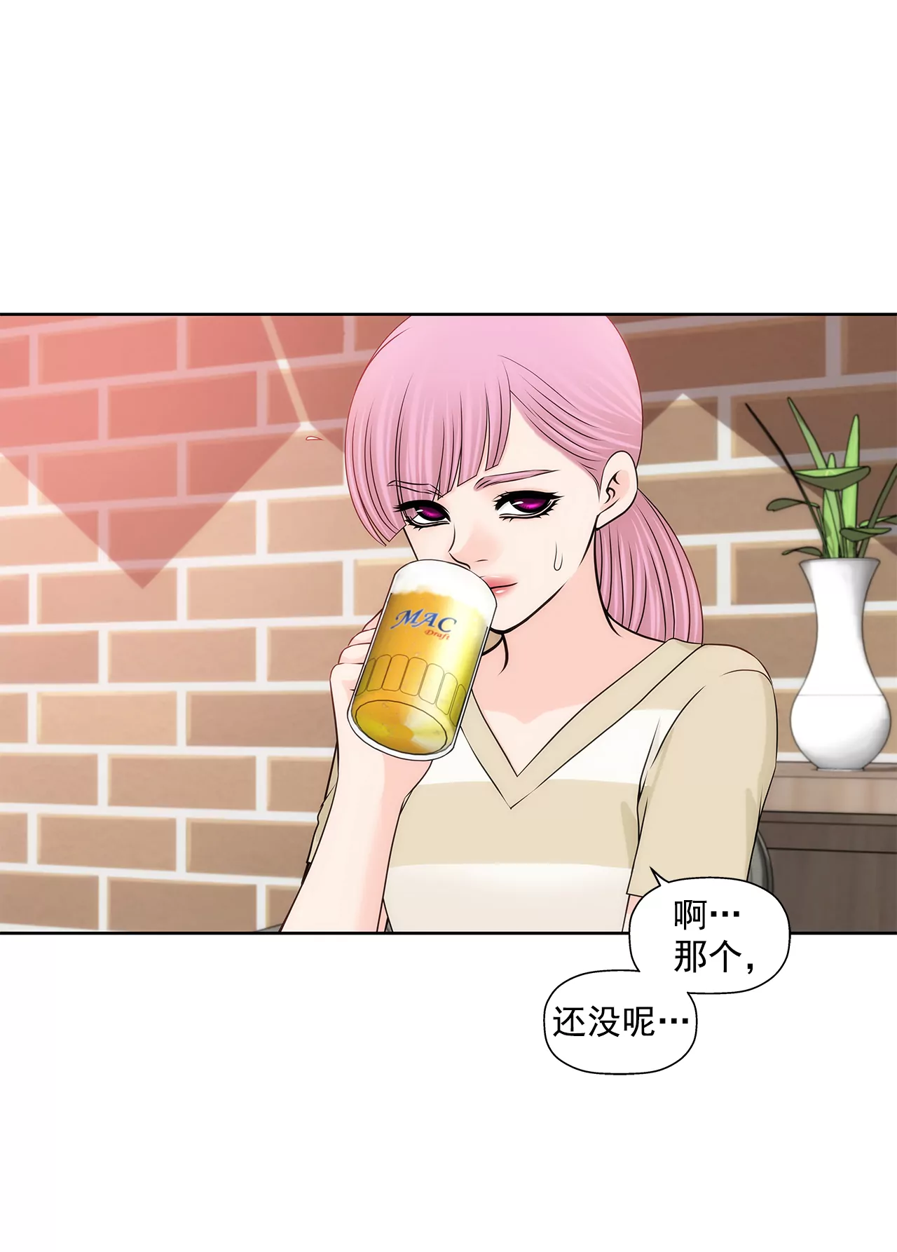第211话 心虚-第212话