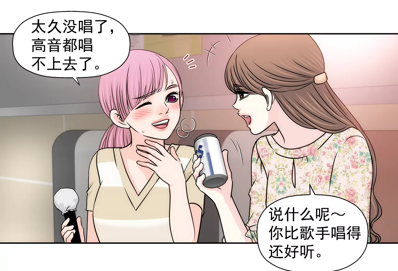 第211话 心虚-第212话