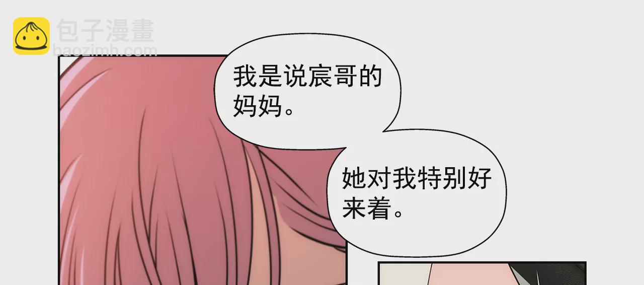 第211话 心虚-第212话