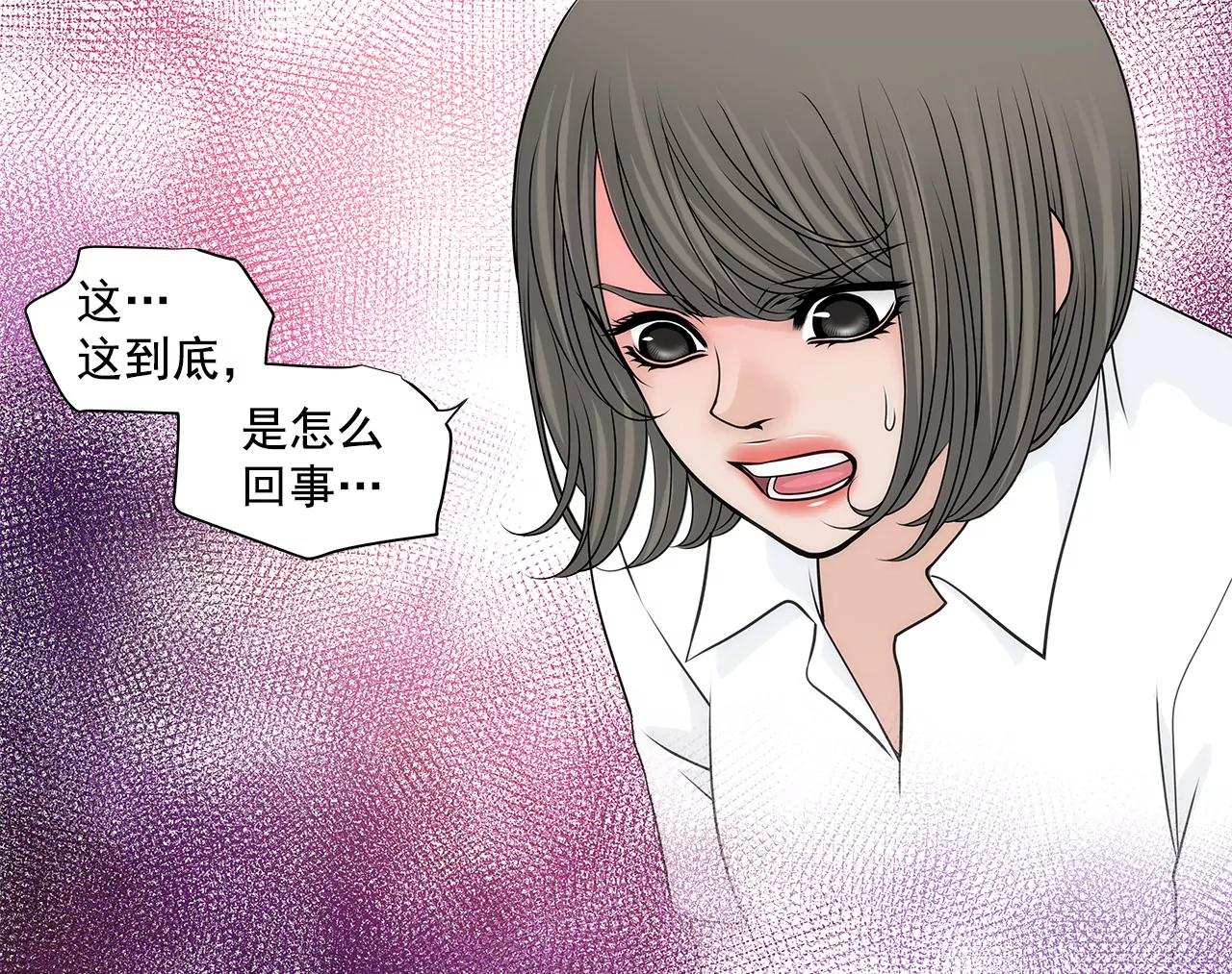 第213话 阿姨-第214话