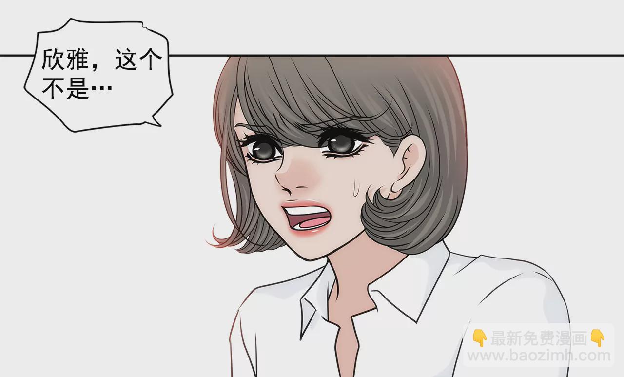 第213话 阿姨-第214话