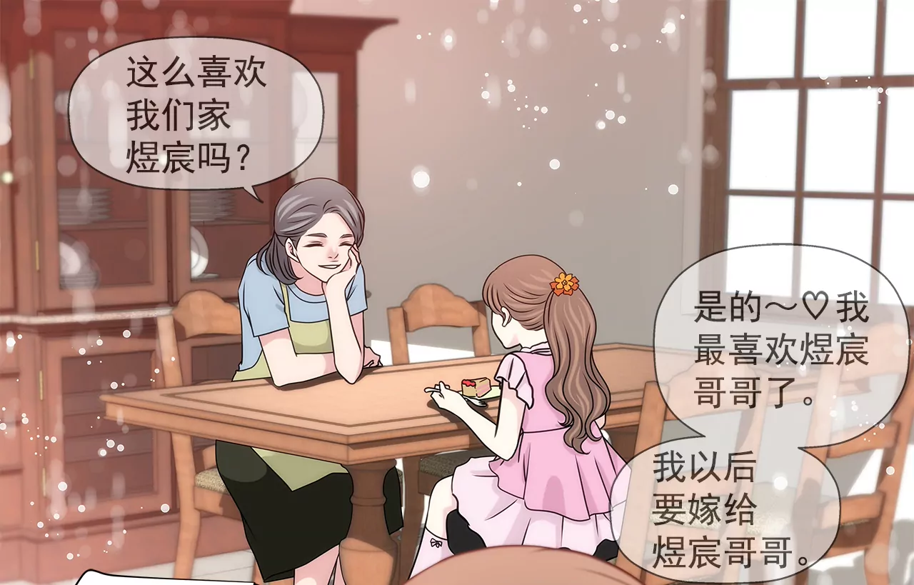 第213话 阿姨-第214话