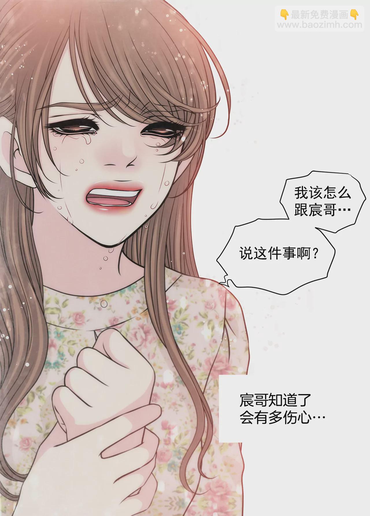第213话 阿姨-第214话
