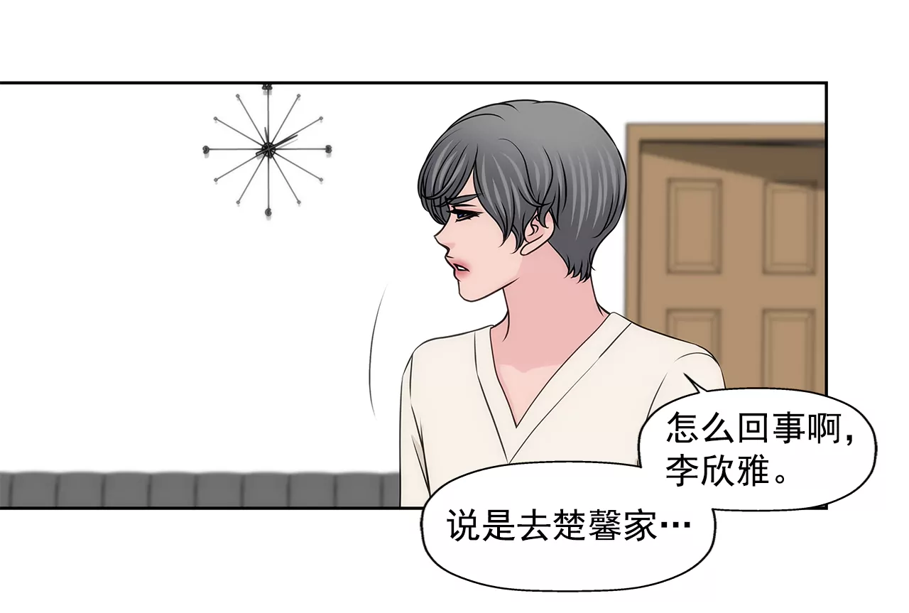 第213话 阿姨-第214话