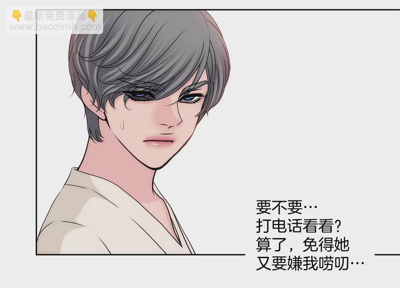 第213话 阿姨-第214话