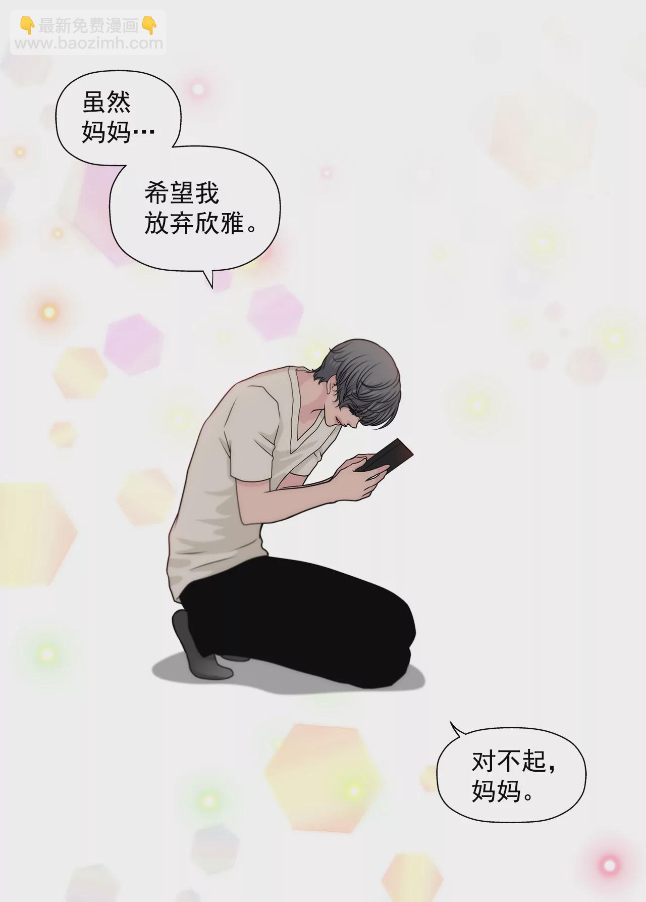 第213话 阿姨-第214话