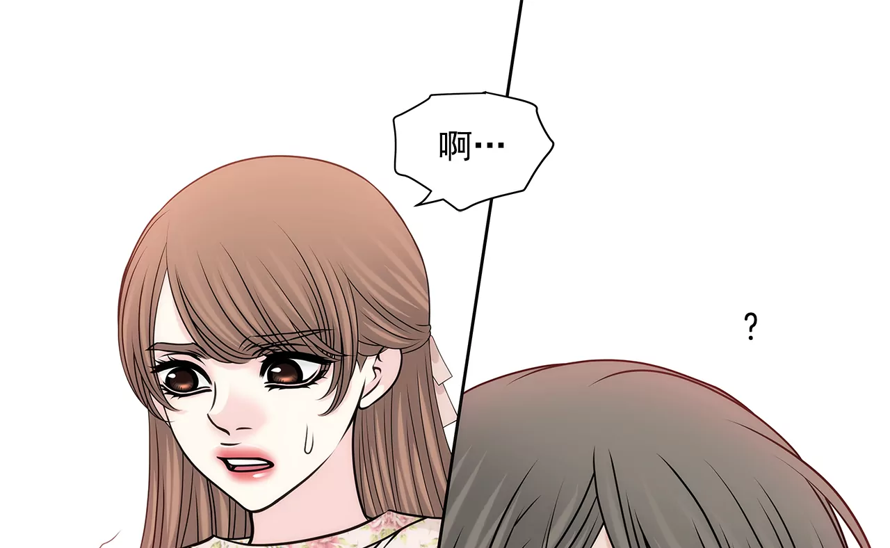 第213话 阿姨-第214话