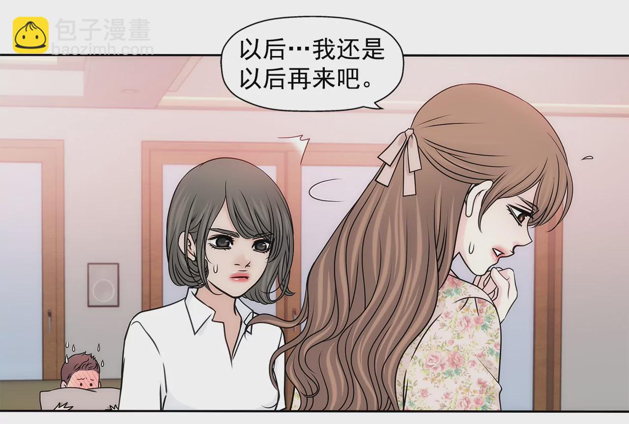 第213话 阿姨-第214话