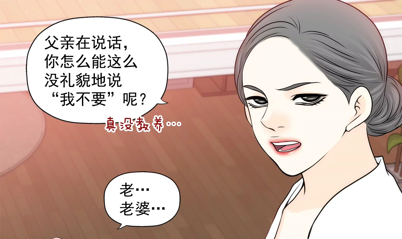 第215话 身不由己-第216话