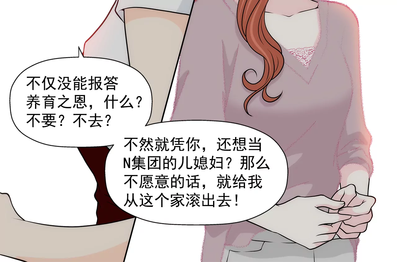第215话 身不由己-第216话