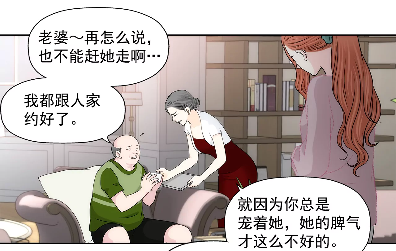 第215话 身不由己-第216话