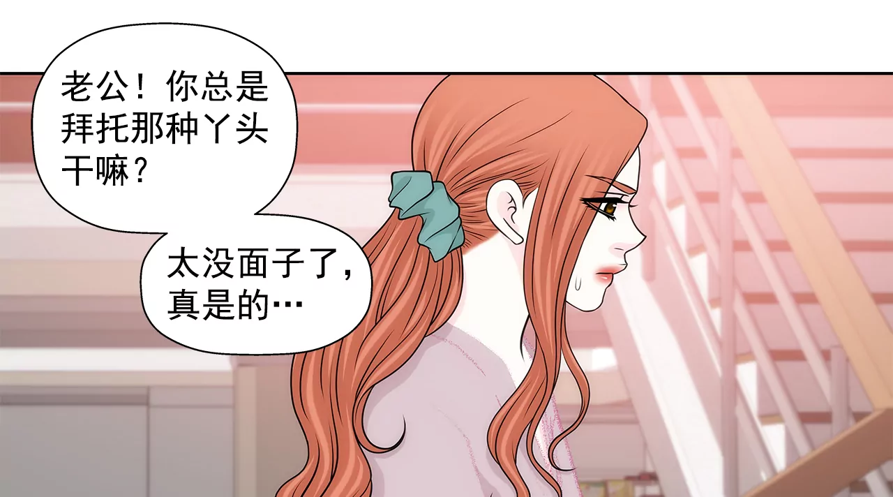 第215话 身不由己-第216话