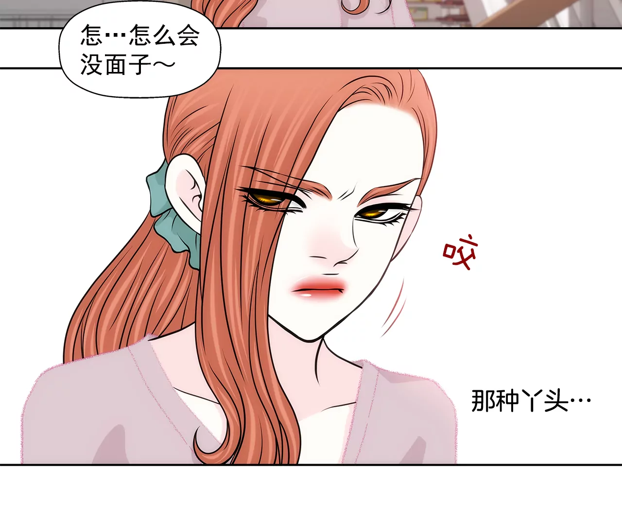 第215话 身不由己-第216话