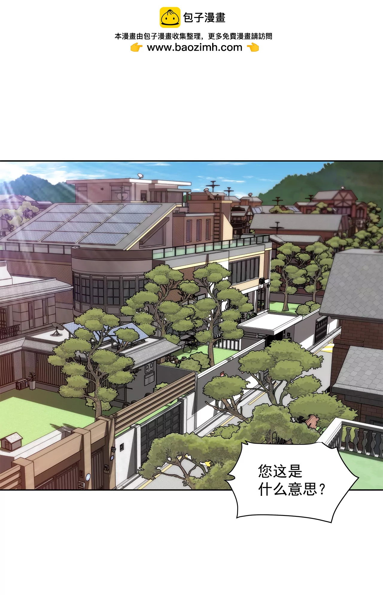 第215话 身不由己-第216话