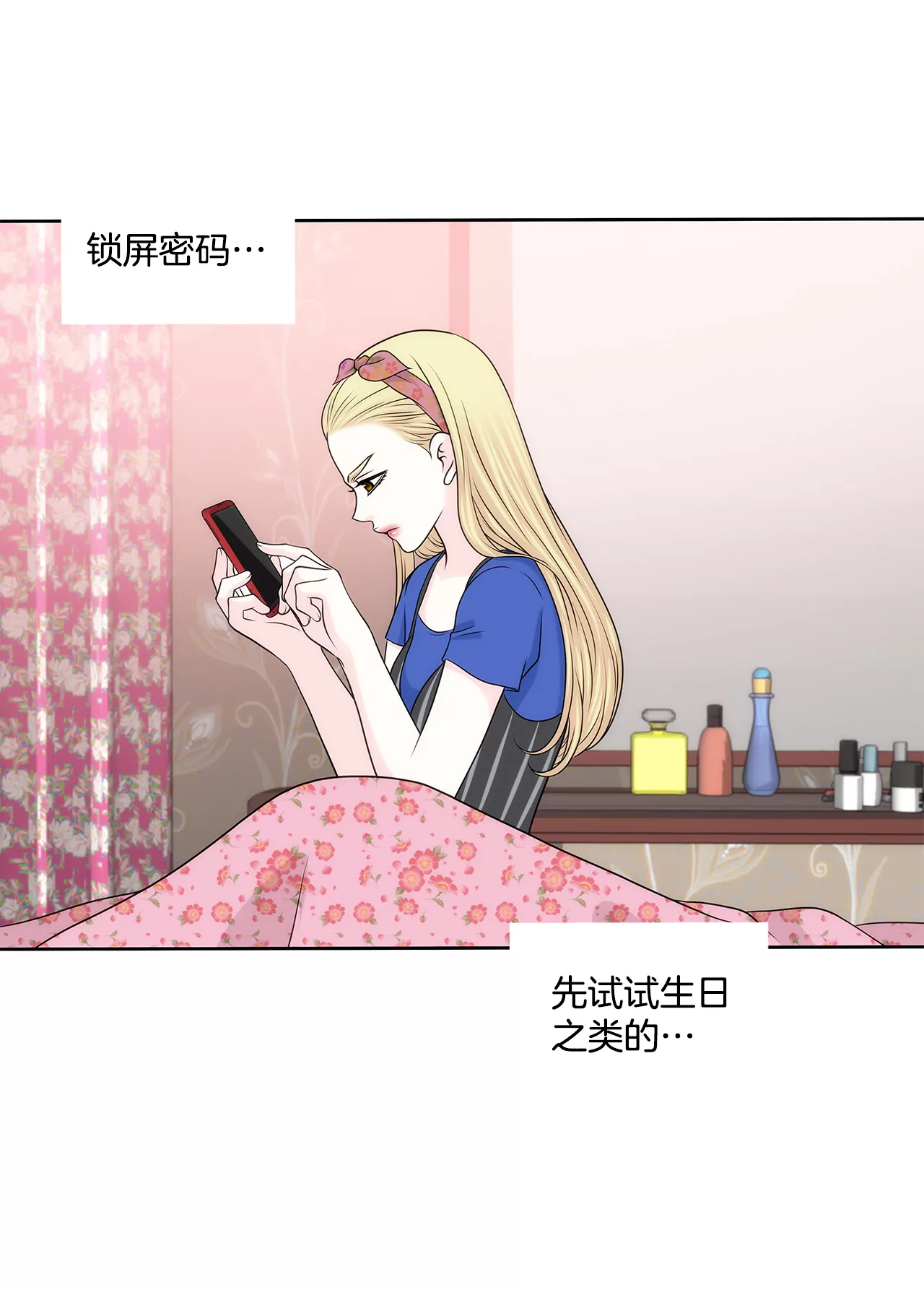 第215话 身不由己-第216话
