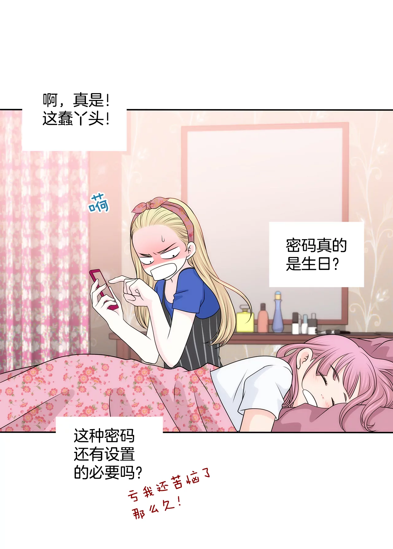 第215话 身不由己-第216话
