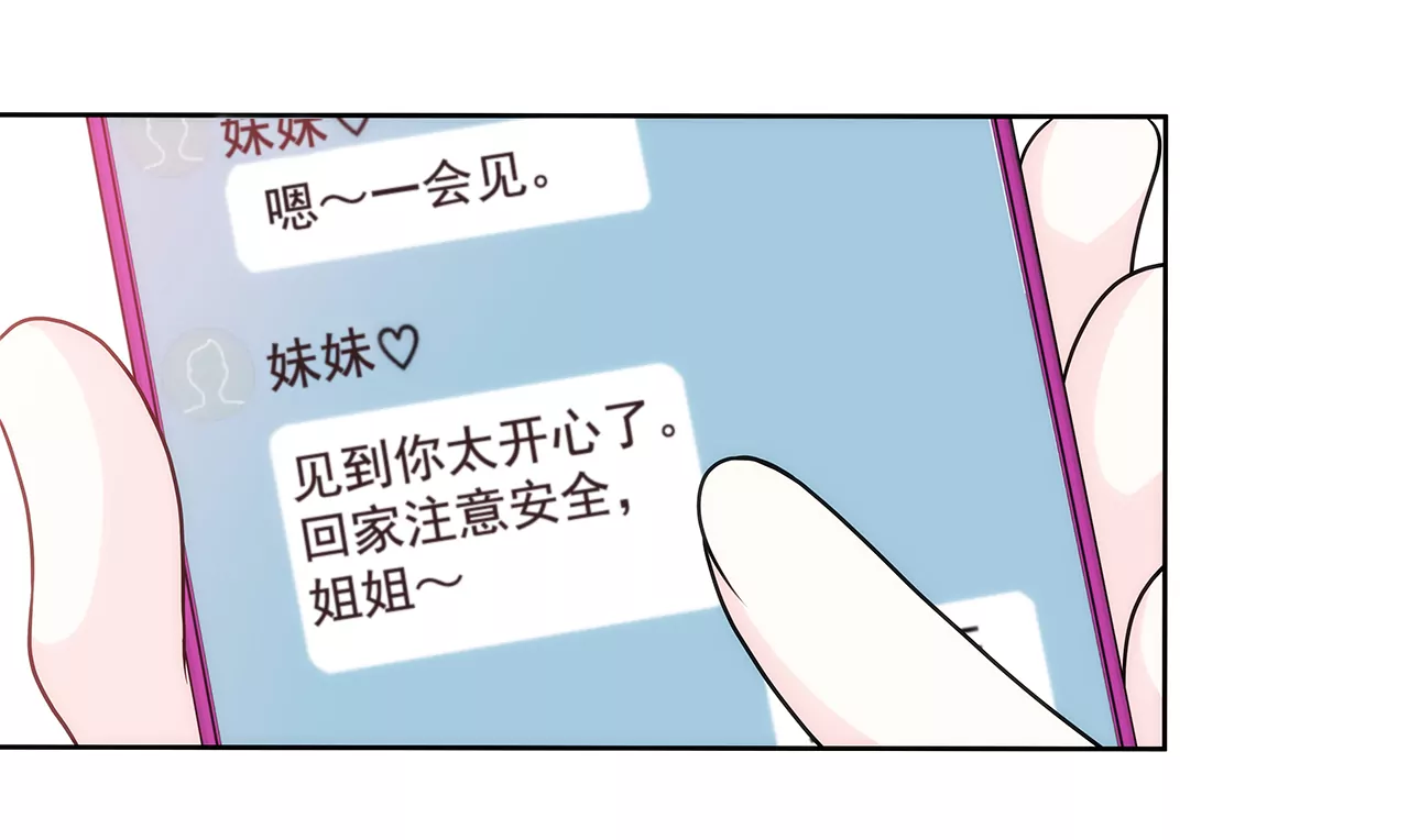 第215话 身不由己-第216话