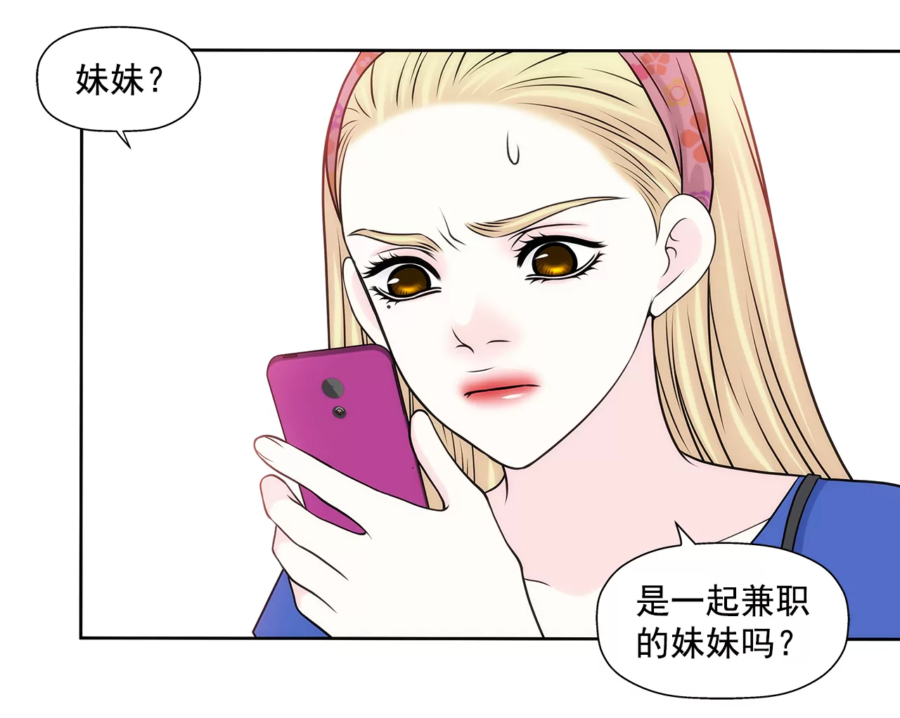 第215话 身不由己-第216话