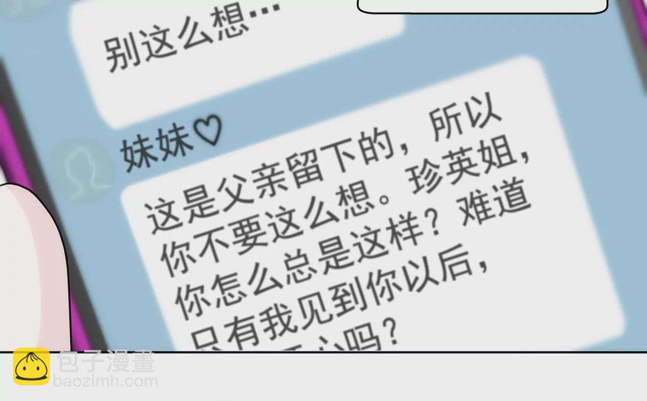 第215话 身不由己-第216话