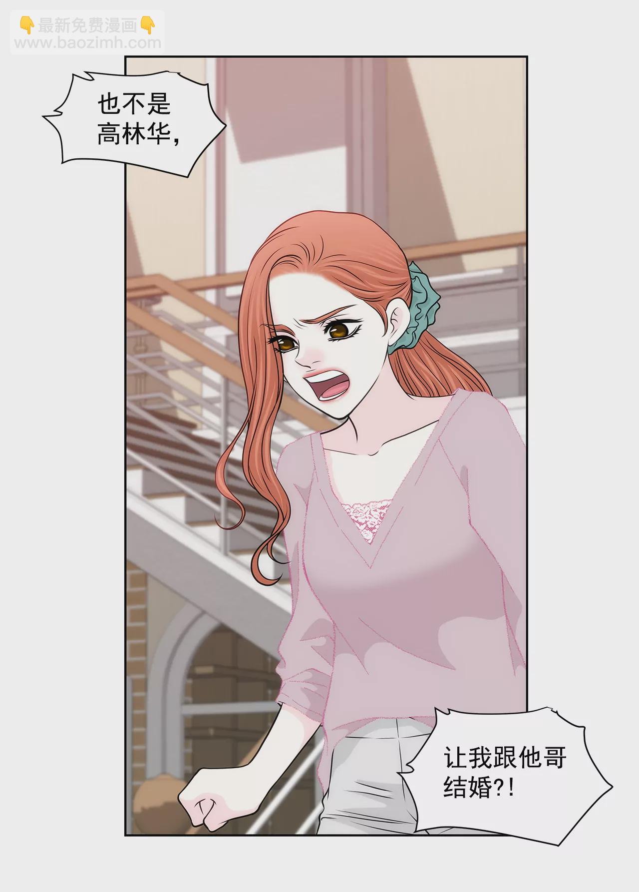 第215话 身不由己-第216话