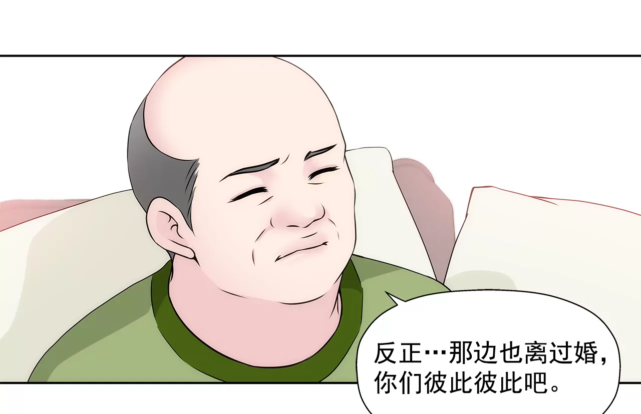 第215话 身不由己-第216话