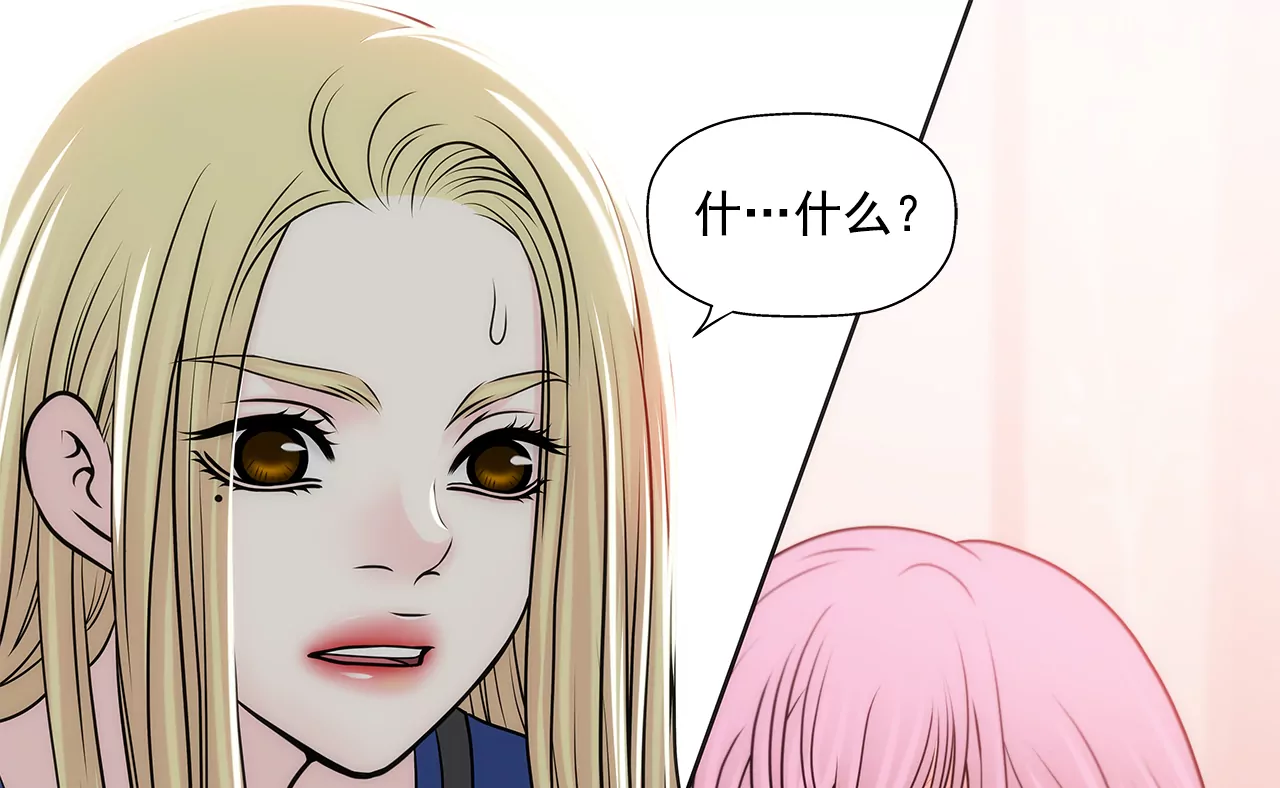 第217话 新的危机-第218话