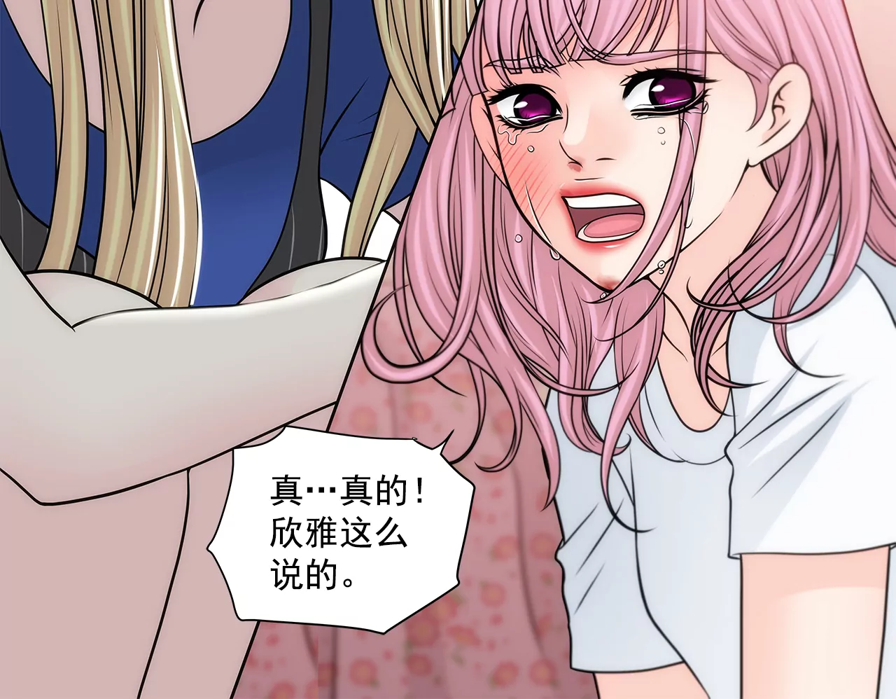 第217话 新的危机-第218话