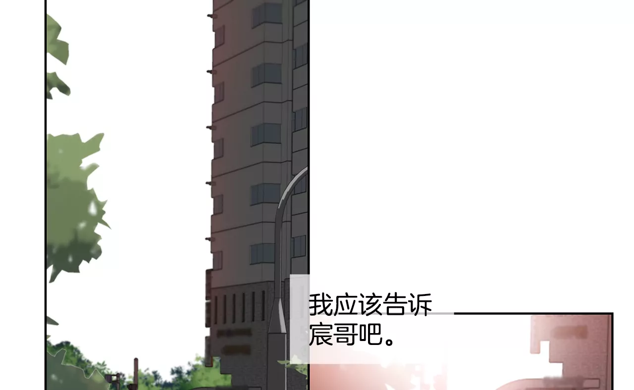 第217话 新的危机-第218话