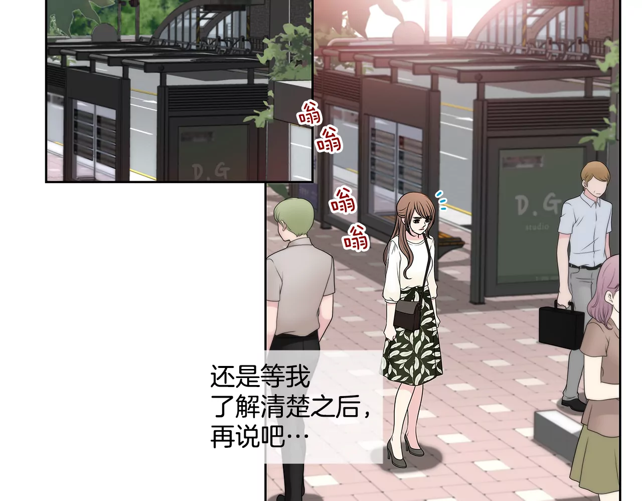 第217话 新的危机-第218话