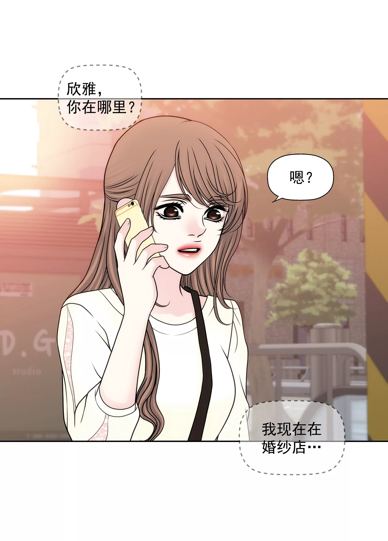 第217话 新的危机-第218话