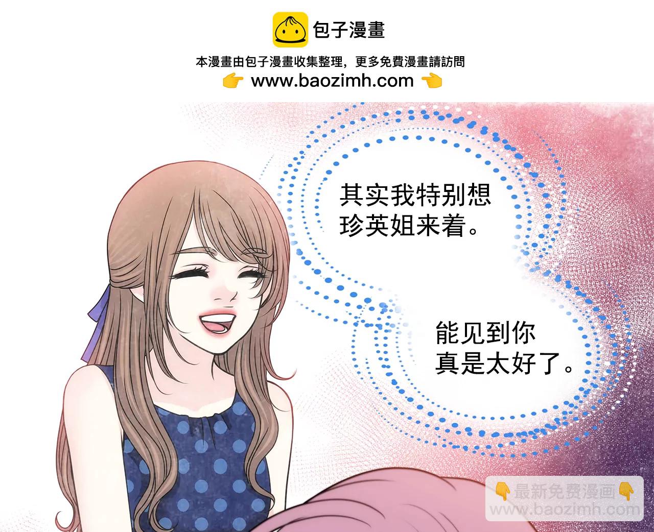 第217话 新的危机-第218话