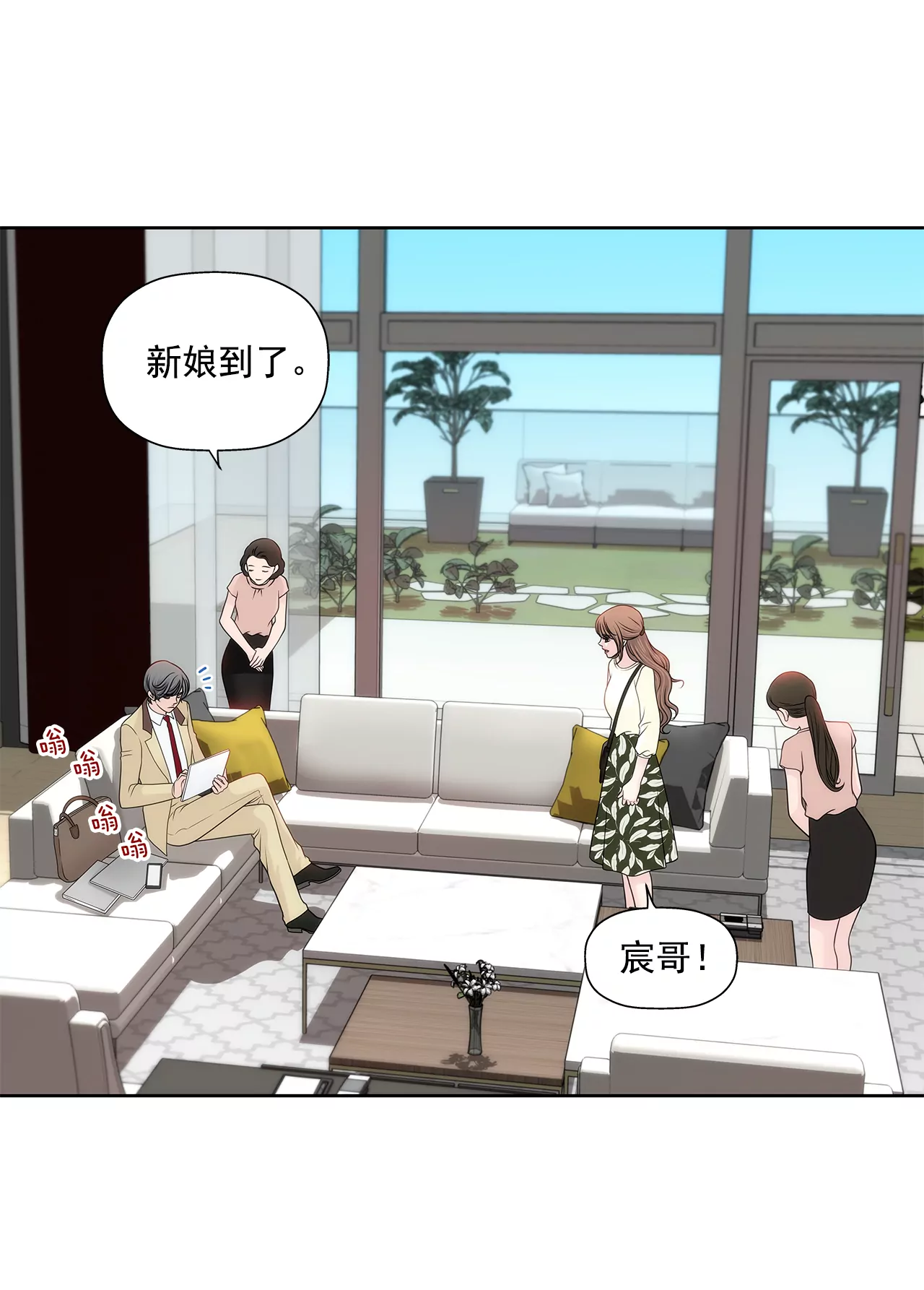 第217话 新的危机-第218话