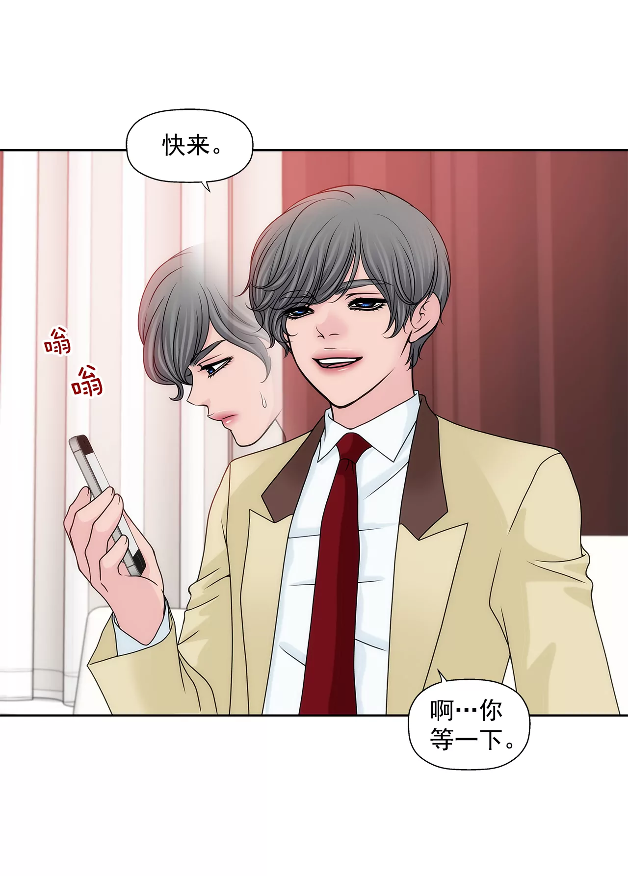 第217话 新的危机-第218话