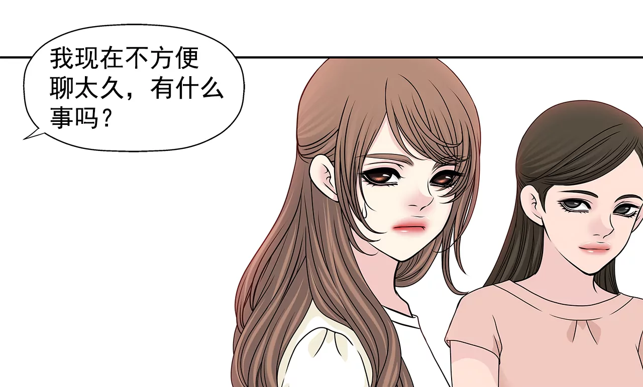 第217话 新的危机-第218话