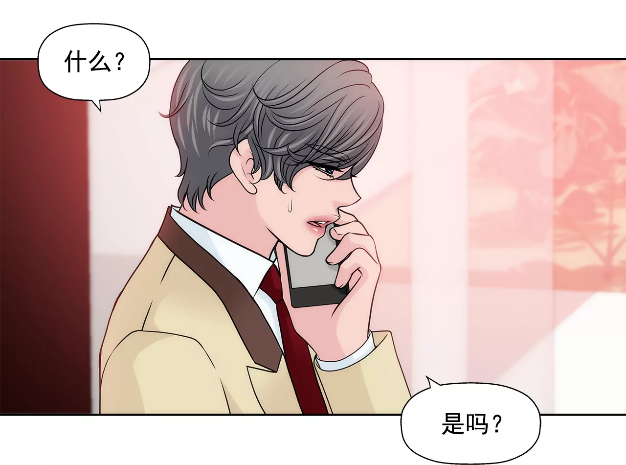第217话 新的危机-第218话