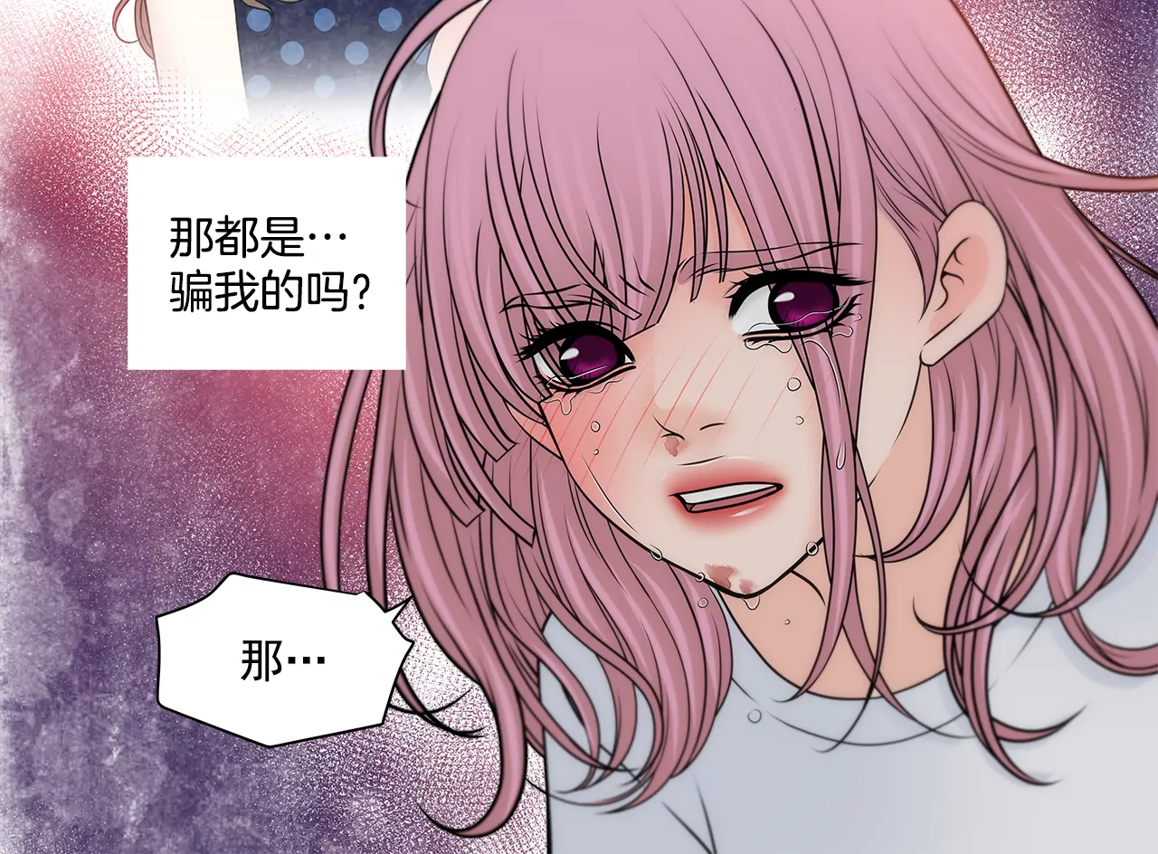 第217话 新的危机-第218话