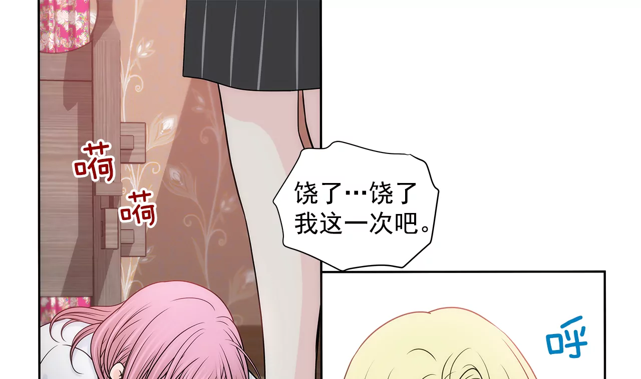 第217话 新的危机-第218话